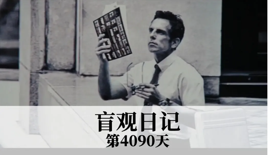 无目的的读书，随遇而安的生活