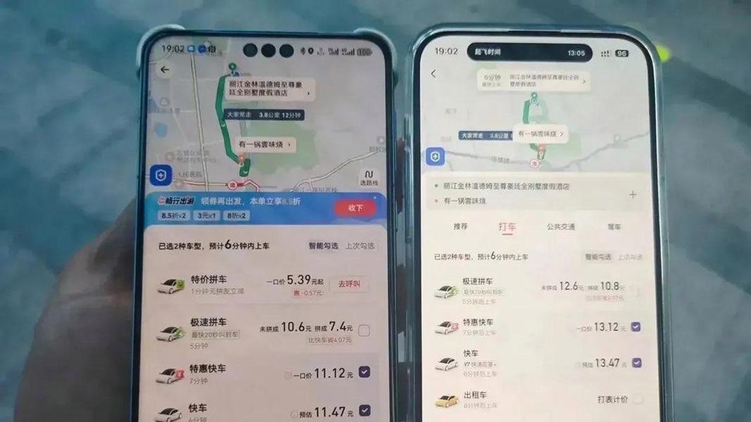 顺风车如何更“顺”？