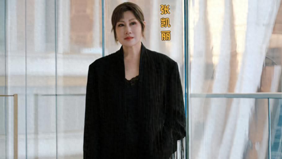 张凯丽走红毯穿黑丝超短裤，网友：告别“国民妈妈”，主打听话