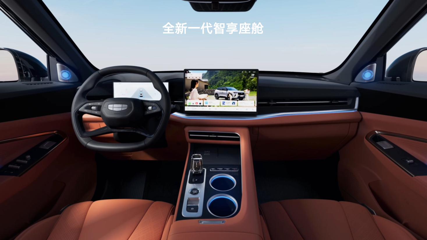 还是那个国民味儿！全新博越上市，限时仅7.89万起！