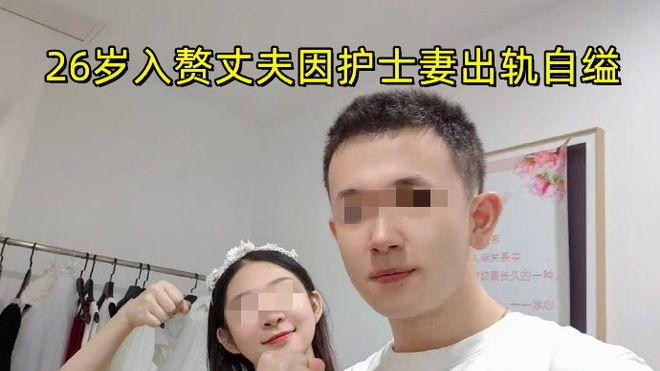 护士妻子出轨致丈夫自缢案正式开庭，父亲含泪控诉：儿子死不瞑目