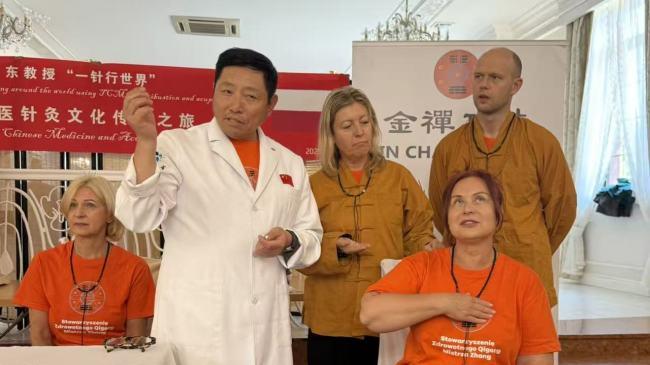 国际中医药专家王守东波兰夏令营演讲，共促中医文化“一带一路”