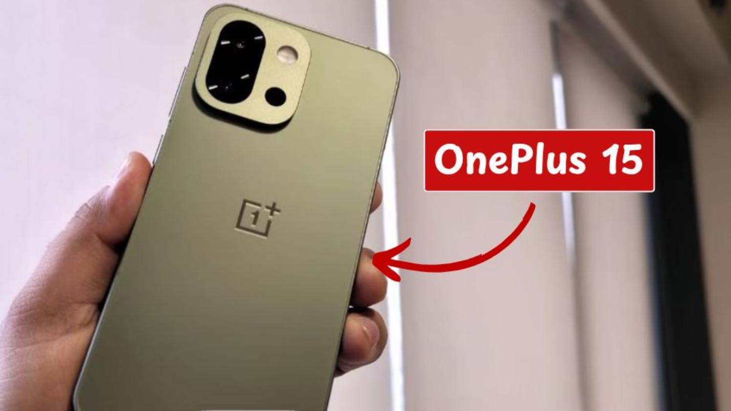 OnePlus 15震撼爆料：7000mAh大电池+165Hz高刷，旗舰格局要变了