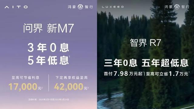 2月新造车六强”排位赛，小鹏竟是MVP星车场