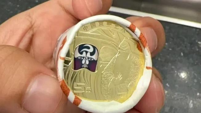 净角纪念币涨24%？藏友实测：6.5元成交背后全是坑！