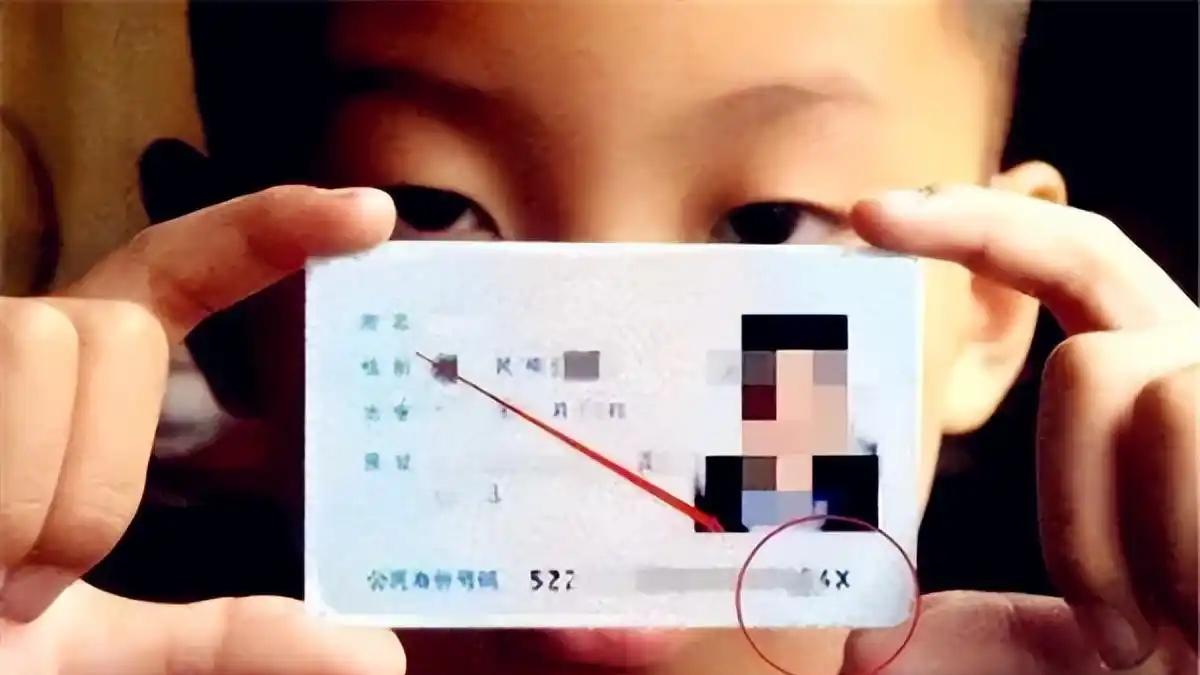 身份证尾号“Ⅹ”不读“叉”，也不读“埃克斯”，正确读法是什么