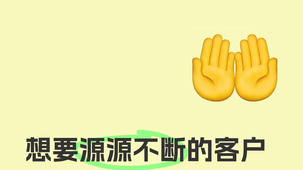 想要源源不断的客户？快来抢占ai搜索流量！