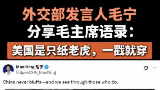 中国强势反击美关税战，全球舆论转向支持，稀土管制直击美软肋