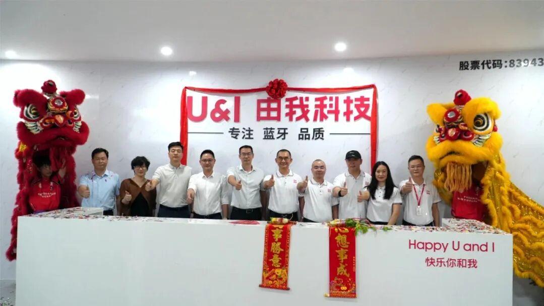 欢聚招人、虎牙将迁址！三山正在狂吸企业......