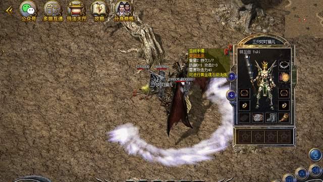 老玩家凑一块儿必聊的：魔龙版本凭啥成传奇“顶流”？