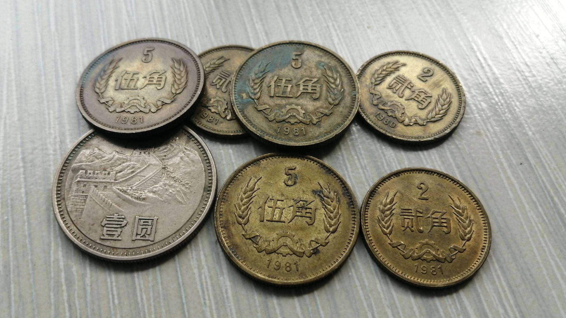 拍出9020元！这种年份的“5角硬币”，可别弄丢了！