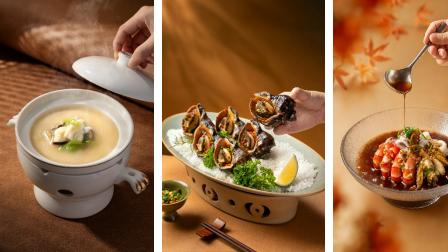 三亚理文索菲特度假酒店暖心呈现秋冬时令海鲜美馔
