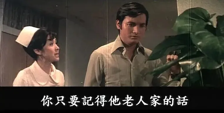 琼瑶早年黑色幽默爱情片《心有千千结》：富豪临终前留下1份遗嘱，大儿子、二儿子获得遗产金额为0