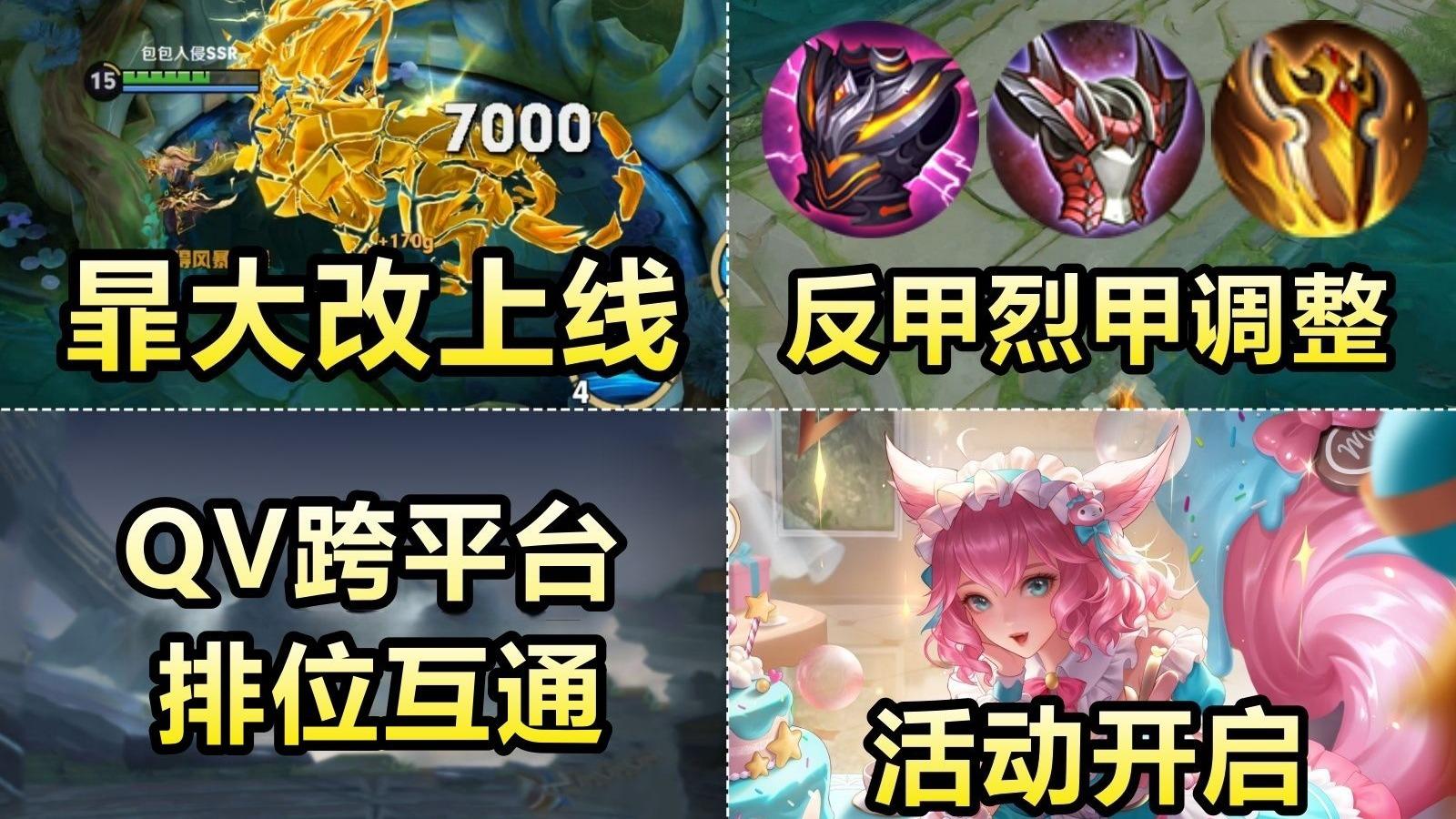 返场必冲！这几款限定皮肤直接封神，错过血亏！