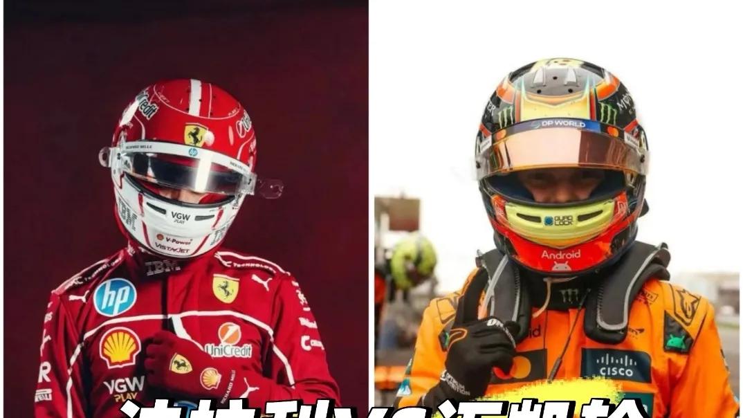 “法拉利”大战“迈凯伦”？京东又有新动作……