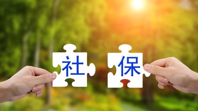 灵活就业者注意！很多人放弃缴纳社保，这几个原因太现实，看看