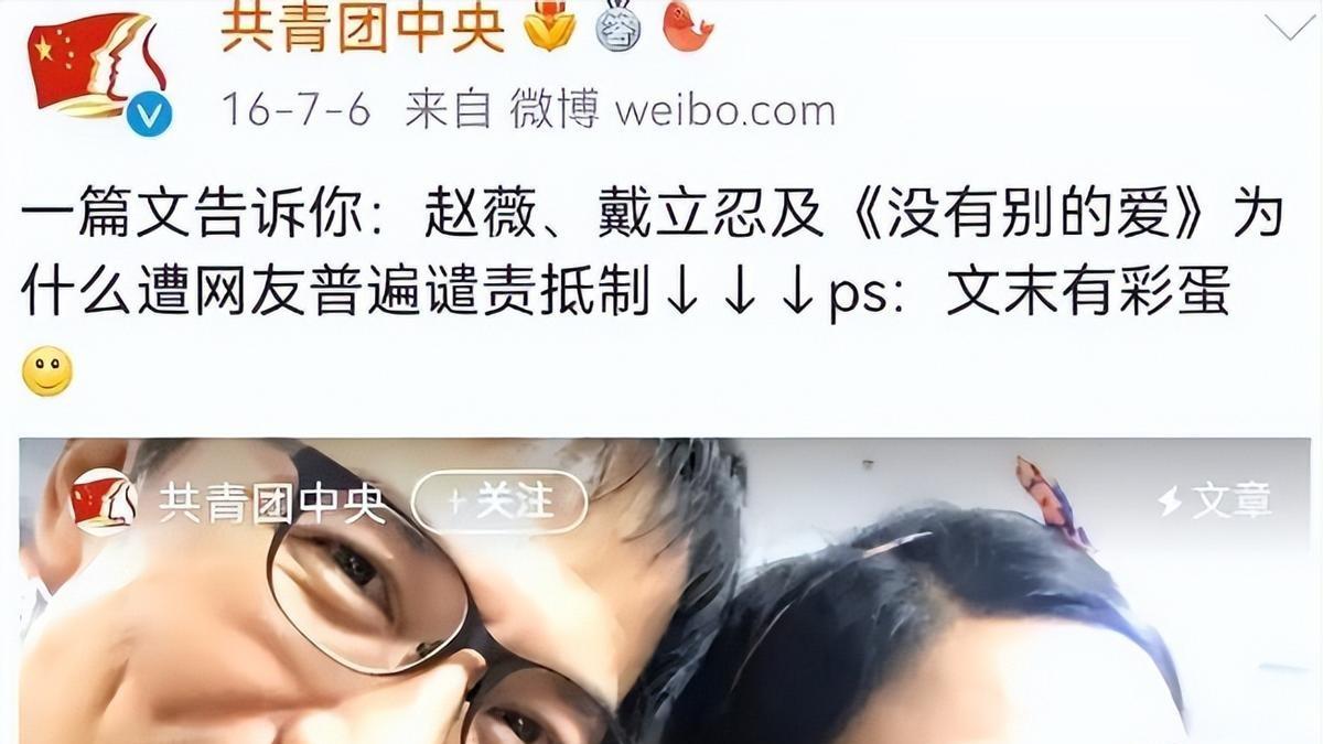 曾经的小燕子，如今的落寞：赵薇，你经历了什么？