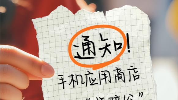 愚公三步免费辟谷