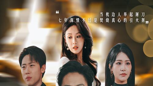 火热短剧《迟来的深情如草芥》（1-50集）陈酉昔&佳艺免费高清观看