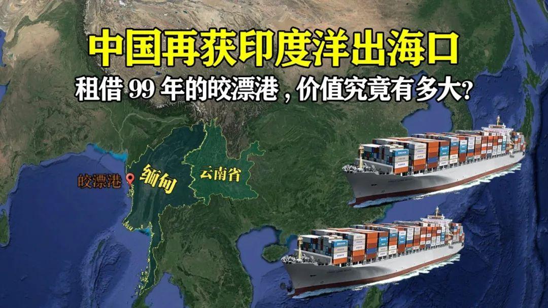 敏昂莱推进中缅大事，马六甲困境的破局之法，缅方有进展了