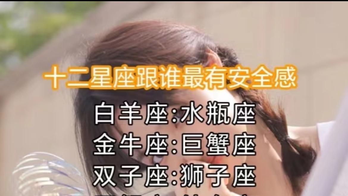 从不在垃圾桶里找对象的三个星座：有些人一旦错过，真是谢天谢地