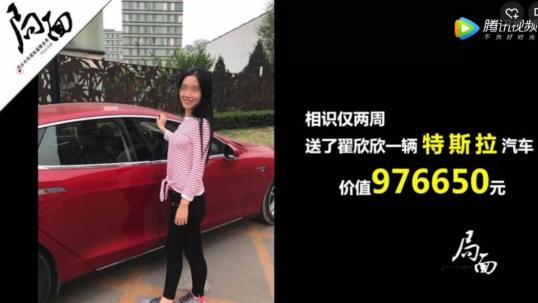 大快人心！闪婚41天，勒索1300万，完美女神秒变毒妻翟欣欣，终于判了！