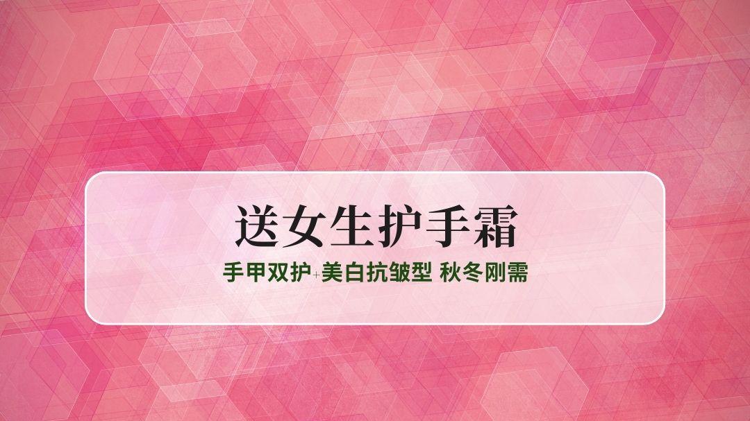 2025年送女生护手霜TOP榜：手甲双护+美白抗皱型 秋冬刚需