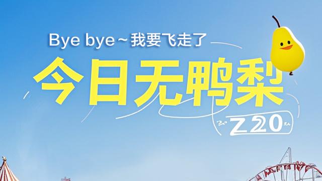 领克Z20：颜值与性能双重加持，错过就是错过年轻人的“解压神器”