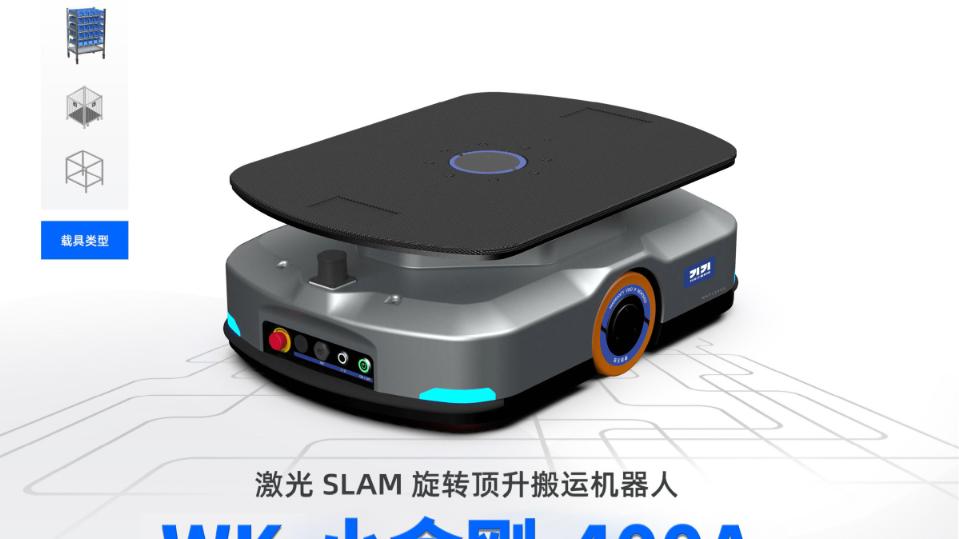 万可工业科技 AGV 新品发布会即将启幕 携硬核实力重塑搬运新生态