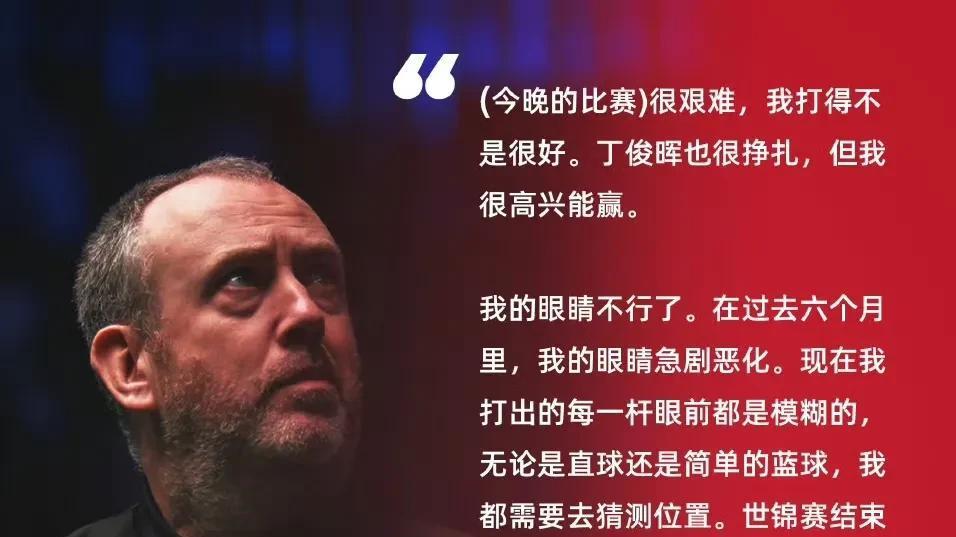 新老世界冠军之争！球员锦标赛抢四强！