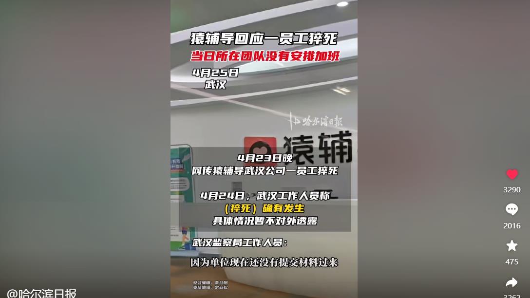 小伙改名“周天紫薇大帝”被拒，引网友吐槽：您搁这儿修仙呢？