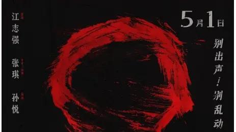 大风杀 樱花动漫_百度云_在线播放_盟果果