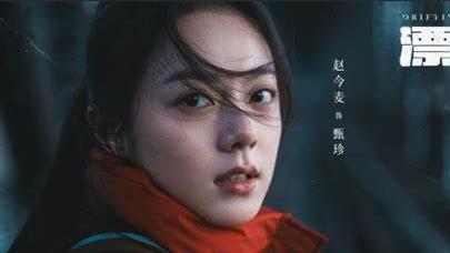 #《漂白》#石毕为什么会故意落下驾驶证？