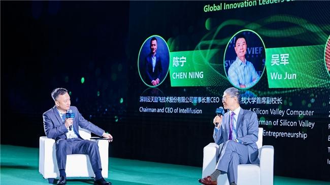 一场关于AI普惠的跨洋对话，天励飞陈宁对谈AI教父Hinton