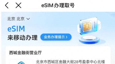 手机以后还插卡？三大运营商已获批：eSIM落地这3大变化你得知道