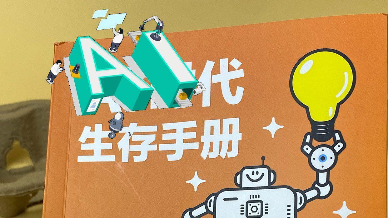 4个撒手锏：让视频流量轻松翻倍-DeepSeek