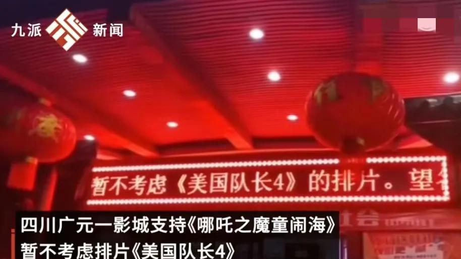 直到目睹《哪吒2》在海外的待遇，才明白《射雕》受了多少委屈