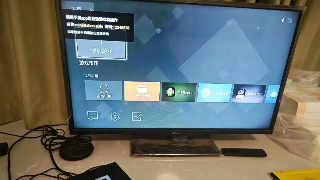 40元的安卓游戏魔盒，四核芯片+2G内存，流畅玩转模拟器