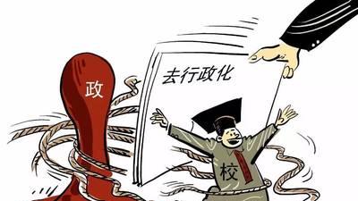 校长：你不干班主任不干行政，你就只能教书，永远得不到提拔！