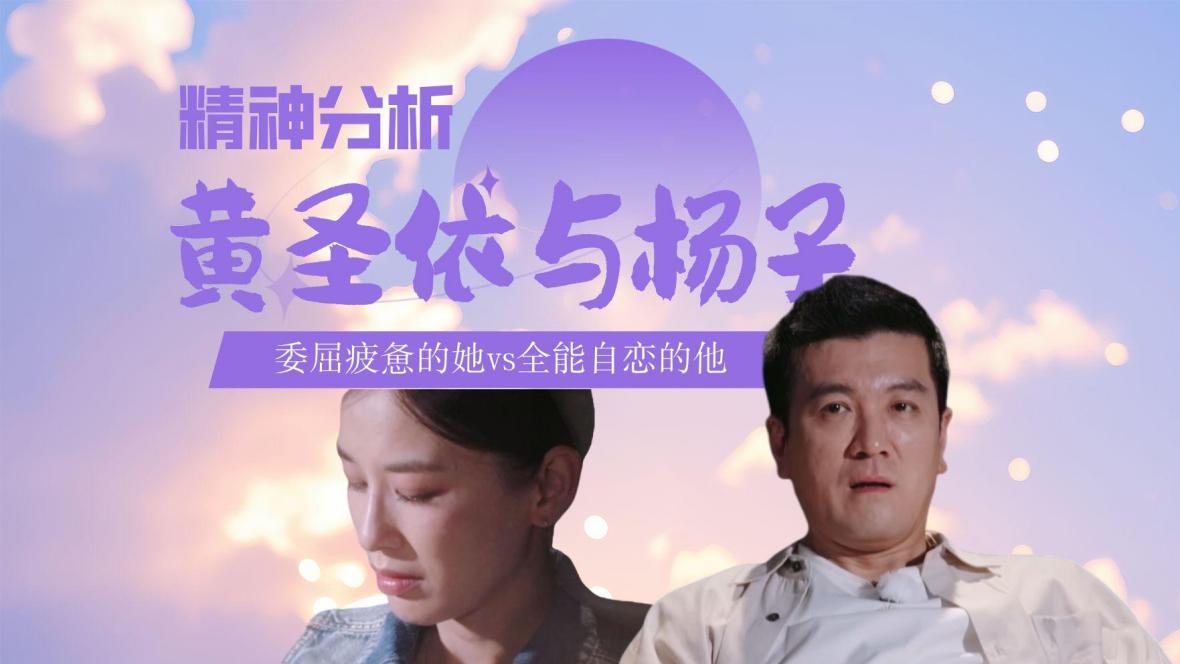 杨子演警察嬉皮笑脸，鄂靖文演刑警眼神犀利，演技差距一目了然！