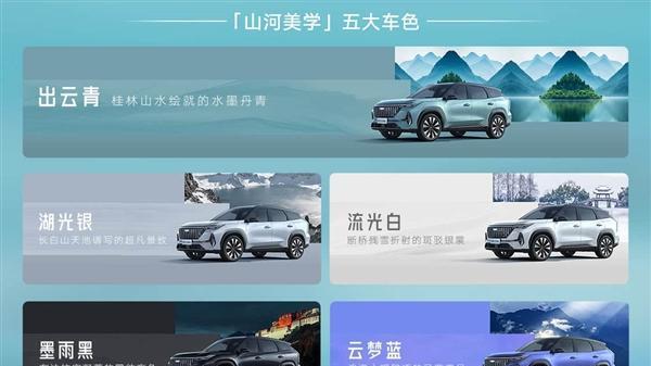 燃油SUV疯狂卷 新款吉利博越L上市：限时仅9.29万起