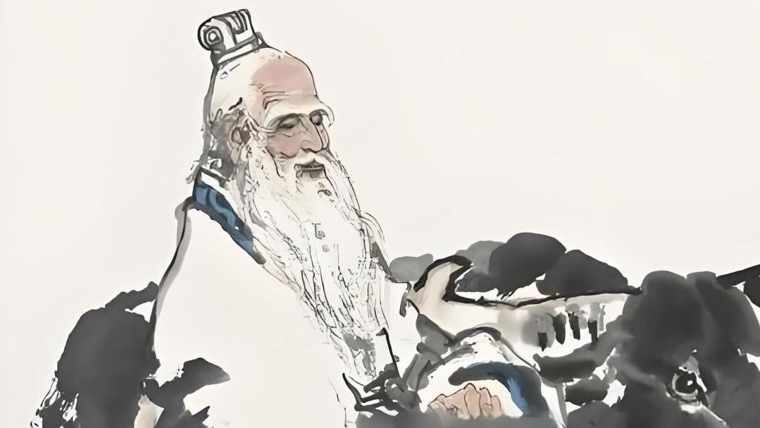 老子的哲学智慧（二）