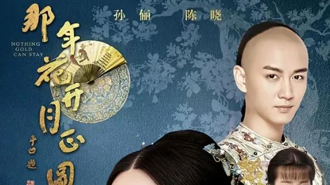 央视《灼灼韶华》被观众强烈要求下架，理由很一致：挂羊头卖狗肉