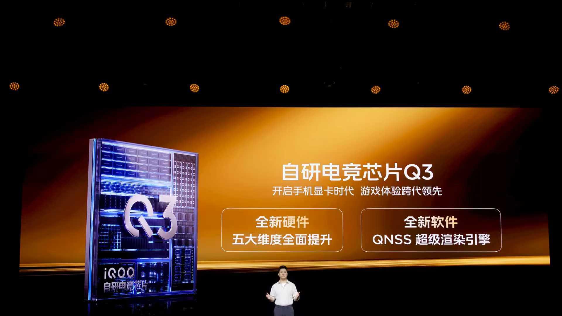 iQOO 15：旗舰手机中的“无敌战士”，游戏体验极致畅爽！