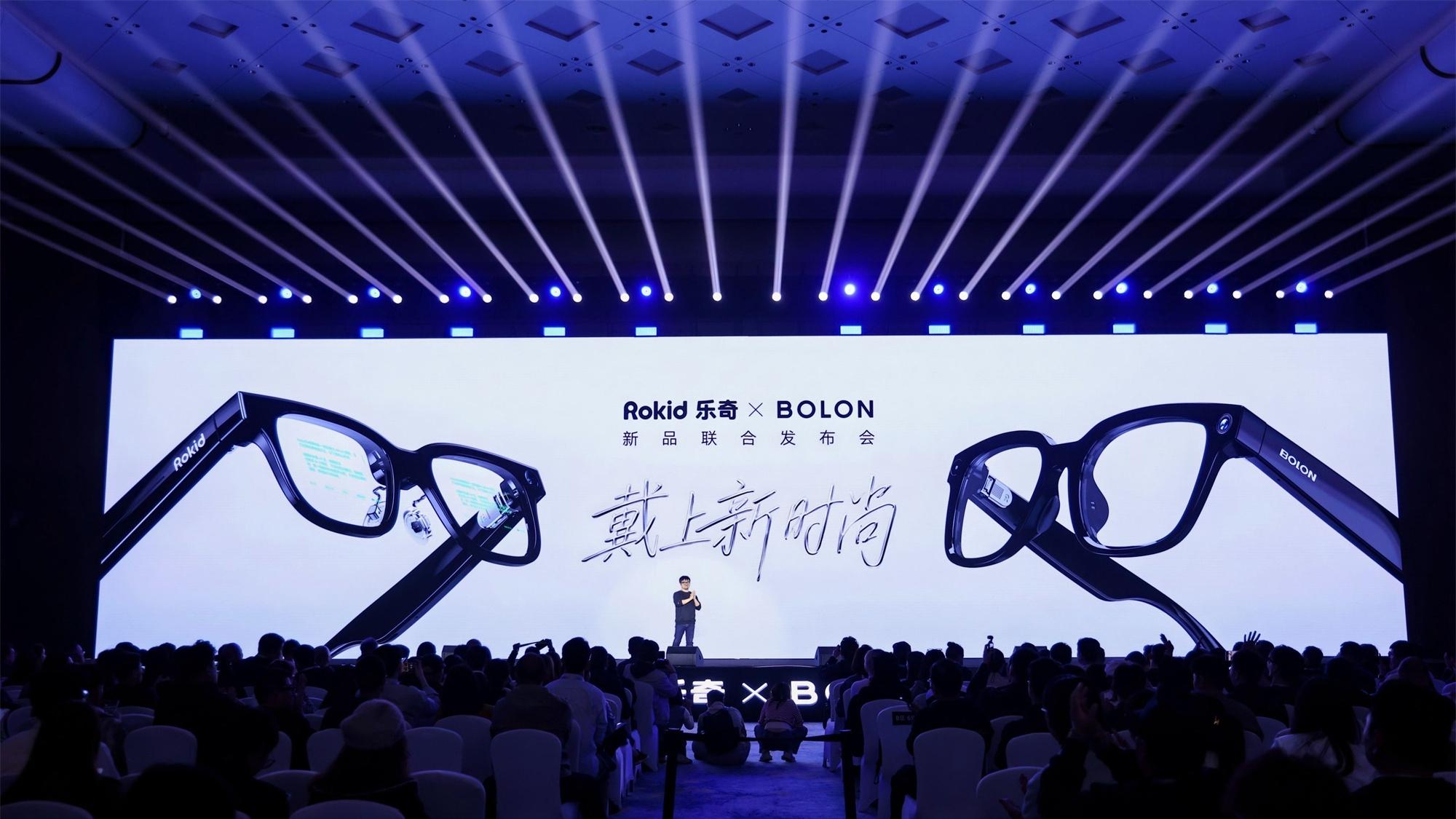 Rokid×BOLON新品AI眼镜发布：日均8小时使用背后，是这些硬实力