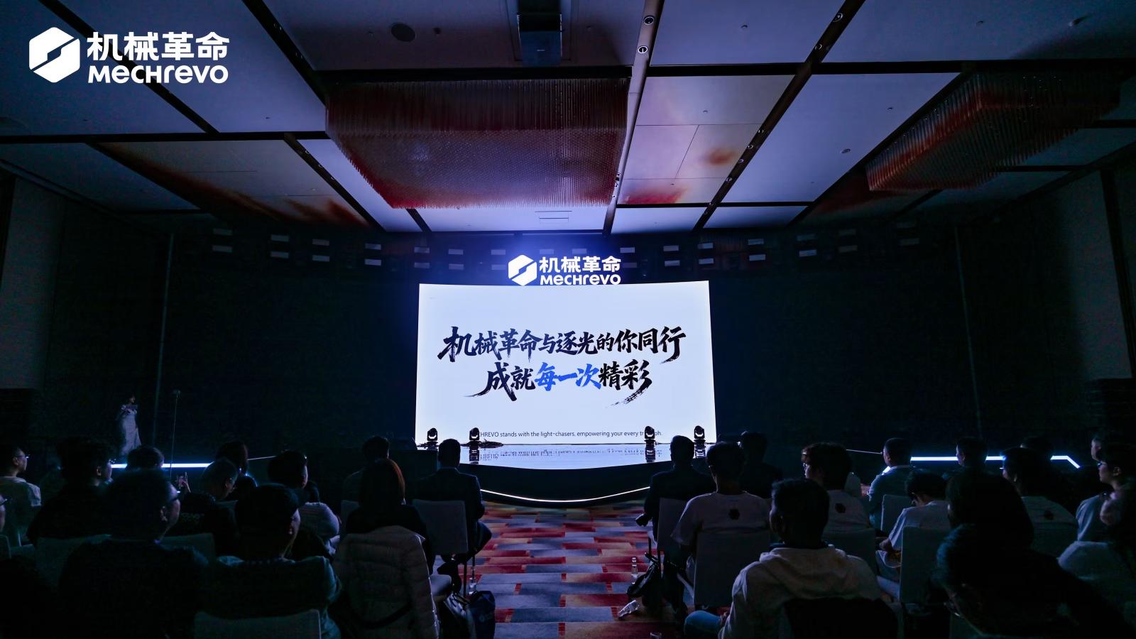 品牌全新升级！开启新篇章：机械革命，耀你精彩