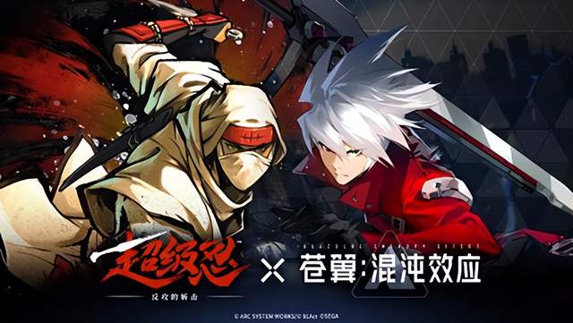 世嘉新作《超级忍 反攻的斩击》已上线，一起畅享极致的忍者奥义