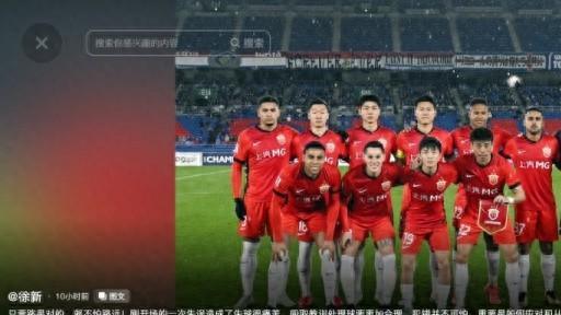 徐新社媒：刚开场的失误造成失球很痛苦，吸取教训处理球要更合理