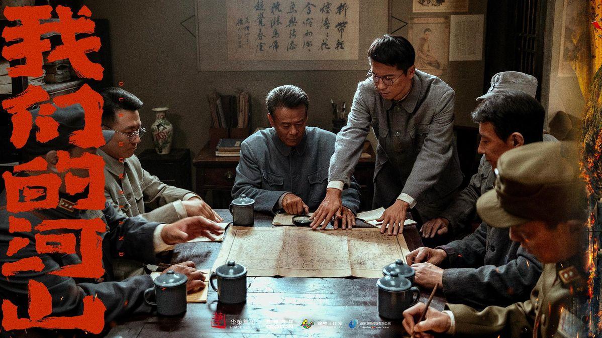 华策巨制《我们的河山》真实又震撼，以微观叙事铸就全民抗战史诗