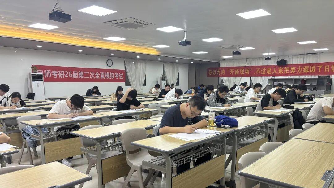 考研400+需要达到怎样的复习强度？